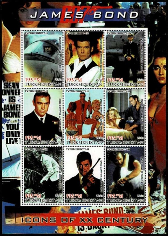 ジェームズ・ボンド007 切手小型シート トルクメニスタン発行 | 切手 