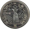 地方自治60周年 500円バイカラー・クラッド 山形県
