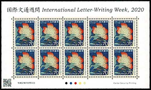 日本使用済み切手二冊　国際文通 切手・趣味の通信販売｜スタマガネット 愛国切手3＋2銭（訳