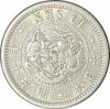 竜10銭銀貨 明治10年
