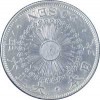旭日50銭銀貨 大正6年 美品+