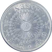 旭日50銭銀貨 大正6年 美品＋ | コイン・紙幣,日本の近代貨幣 | 趣味の 