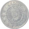 旭日50銭銀貨 明治39年 美品