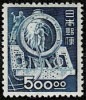 通常 産業図案 SL製造500円 すかしあり