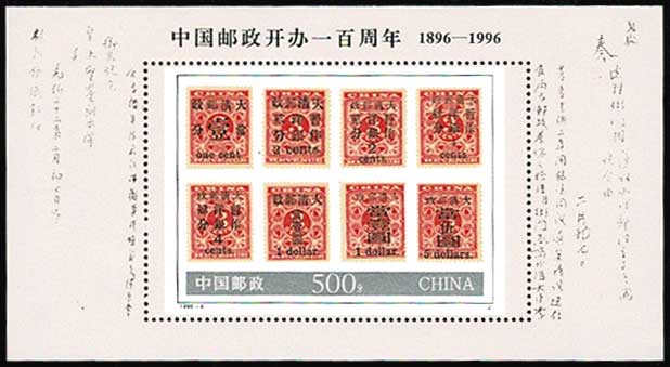 すべての商品 | 趣味の中古切手や紙幣・硬貨の販売と買い取り