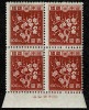 通常切手 第2次新昭和 梅花模様100円 田型 銘版付き