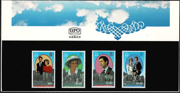 切手ダイアナ4 切手ダイアナ4