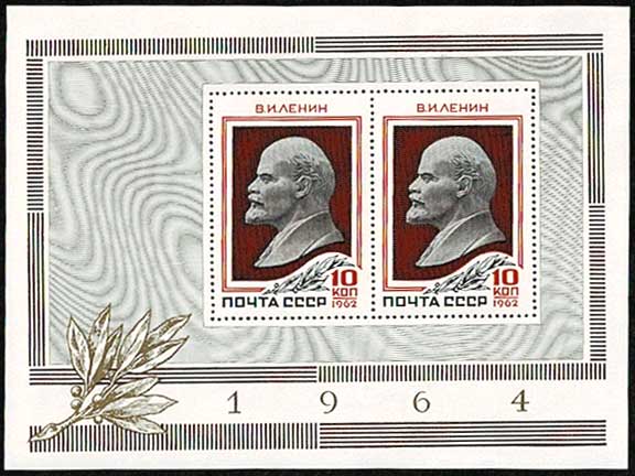 レーニン没後40年 切手小型シート ソビエト連邦発行 | 切手,ヨーロッパ