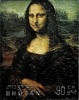 モナ・リザ 切手単片 ブータン発行