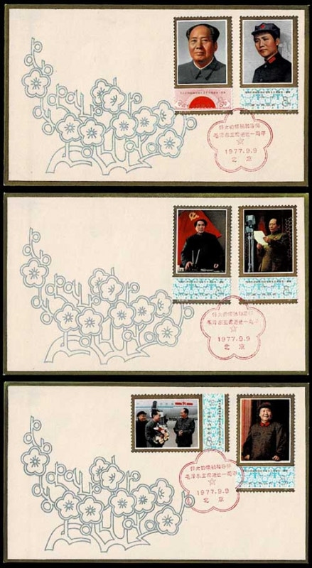 中国切手 毛沢東死去1年 6種