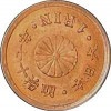1厘銅貨 明治17年(1884年)