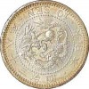 竜10銭銀貨 明治38年