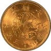 カラス1銭黄銅貨 昭和13年 未使用
