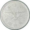 5銭アルミ貨 昭和16年 1g 極美品
