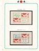 日本切手アルバム第2巻 48 1ページセット