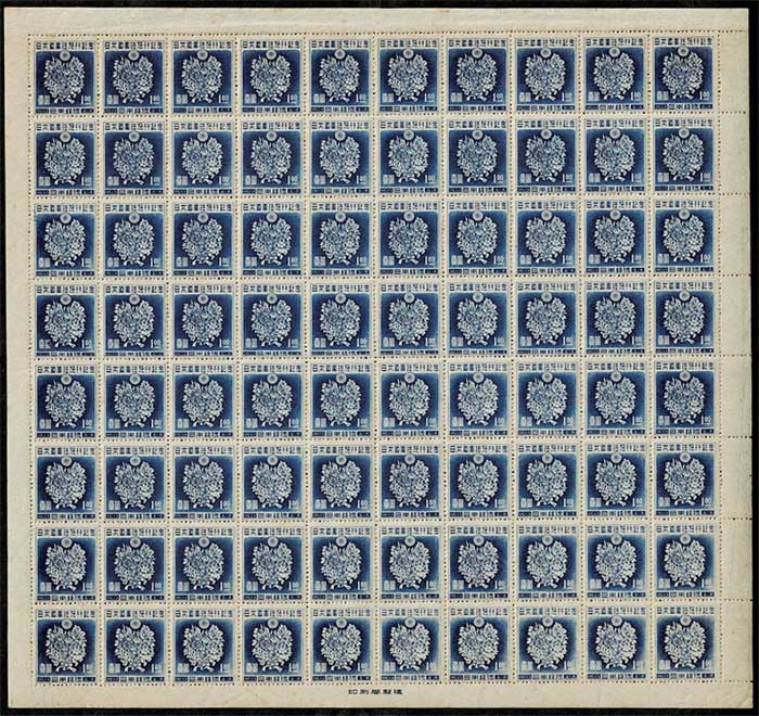 日本国憲法施行記念 1円切手シート | 切手,国内戦後シート | 趣味の