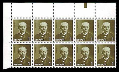 値下げ★日本の古い切手　風景　第１次平面版１０銭　美品　ブロック 値下げ☆日本の古い切手 風景 第1次平面版10銭 美品