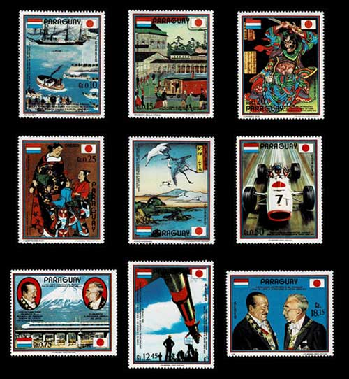 パラグアイ 切手 未使用 セット
