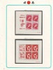 日本切手アルバム第2巻 79 1ページセット
