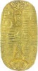 文政小判金 背川七