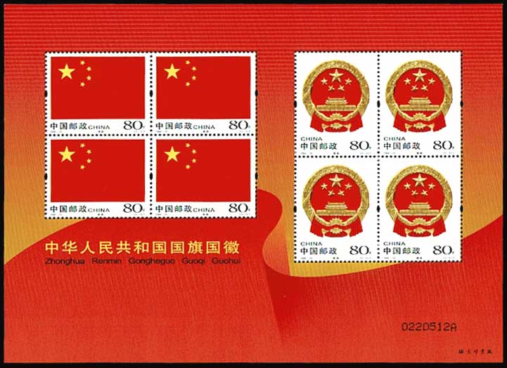 中華民国 日本 記章 4つセット 中華民国 日本 記章 4つセット
