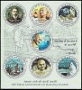 ガンジー生誕150年記念 切手小型シート インド発行