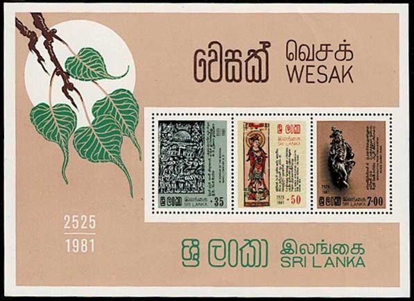 ウェーサーカ祭（釈迦の誕生日）記念 切手小型シート スリランカ発行