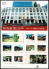 写真付き・フレーム切手 郵政創業150年 −未来へつなぐ 郵便のある風景− 84円切手シート