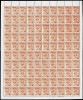通常切手 第1次円単位 金魚 35円 100枚シート
