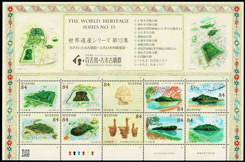 イタリア　シラキュース100リラ大寸法使用済切手　通常100リラ使用済切手。 イタリア シラキュース100リラ大寸法使用済切手 通常100リラ使用