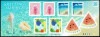 夏のグリーティング 82円切手シート (シール式)