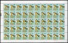 平成6年(1994年)ふみの日 80円切手シート