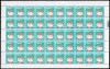 平成6年(1994年)ふみの日 50円切手シート