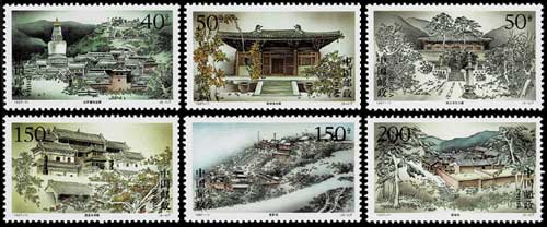 切手,中国切手 | 趣味の中古切手や紙幣・硬貨の販売と買い取り