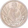 満洲国貨幣 新1角白銅貨 康徳7年 1940年