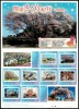 写真付き・フレーム切手 関東さくら紀行 茨城県 切手シート