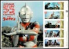 ULTRAMAN 55th Anniversary(ウルトラマン55周年記念) 84円切手シート(シール式)