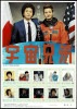 写真付き・フレーム切手 映画「宇宙兄弟」 50円切手シート