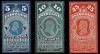 1865年アメリカ新聞切手 3種セット アメリカ合衆国発行
