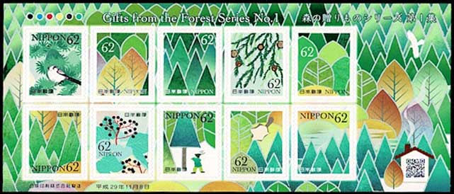 森の贈りものシリーズ 第1集 62円切手シート | 切手,国内戦後シート