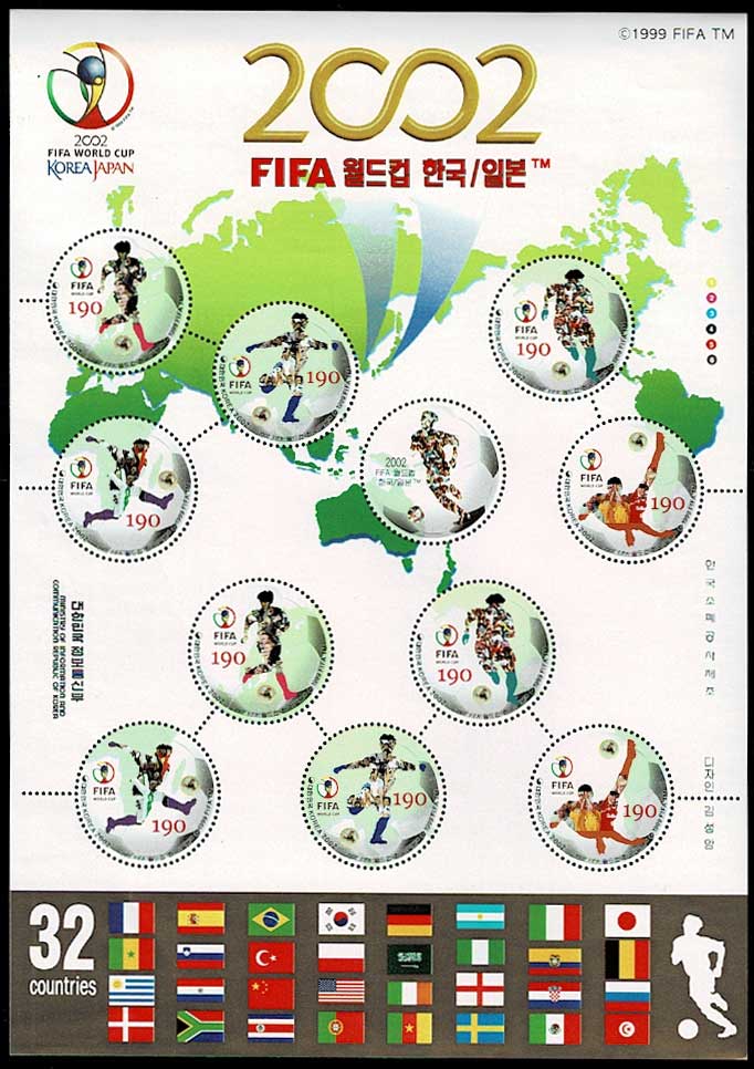 これで最終値下！2002年ワールドカップ 韓国版 切手「新品、未使用」 2002年 サッカーワールドカップ 切手シート 韓国発行 | 切手,東アジア