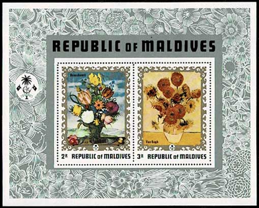 2962 外国切手 モルディブ 1974年 太陽星座 小型シート 2962 外国切手
