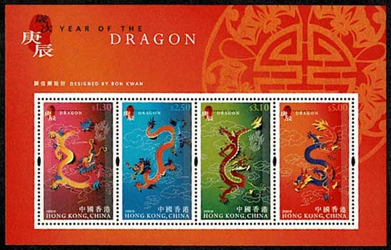 中国切手 シート 2000 庚辰大吉 庚辰年 年賀切手 最終値下げ 中国切手 シート 2000 庚辰大吉 庚辰年 年賀切手 最終値下げ