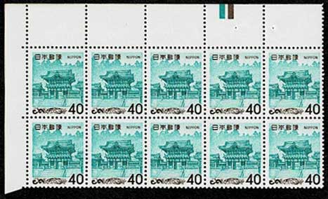 【使用済切手】第2次ローマ字入り 日光陽明門40円 シート 昭和43年 通常切手 第2次ローマ字入り 日光陽明門 40円切手 10枚ブロック