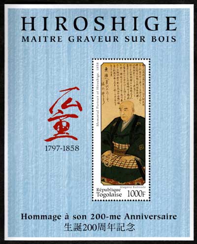 切手 スタンプラリー 2001 希少品 2025年最新】日本国際切手展2001の人気アイテム - メルカリ