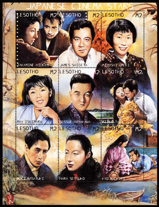 切手,アフリカ | 趣味の中古切手や紙幣・硬貨の販売と買い取り