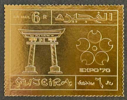 1974 外国切手 イスラエル 1993年花 動物 パー 3種完 タブ付き 1974 外国切手 イスラエル 1993年花 動物 パー 3種完 タブ付き