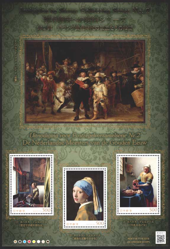 切手,国内戦後シート | 趣味の中古切手や紙幣・硬貨の販売と買い取り