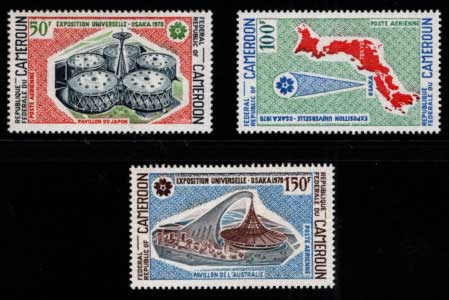 カメルーン発行 1970年 大阪万国博記念切手 3種セット | 切手,アフリカ