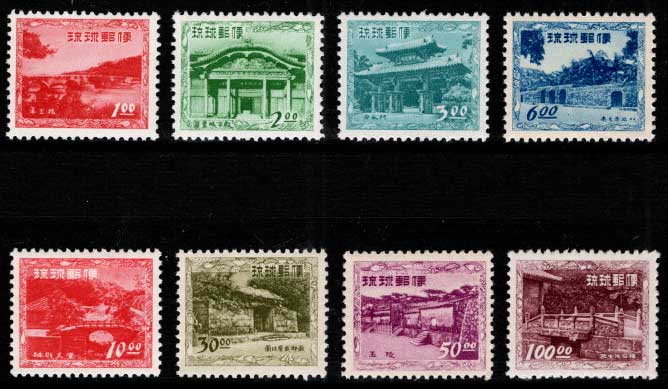 切手,琉球切手 | 趣味の中古切手や紙幣・硬貨の販売と買い取り